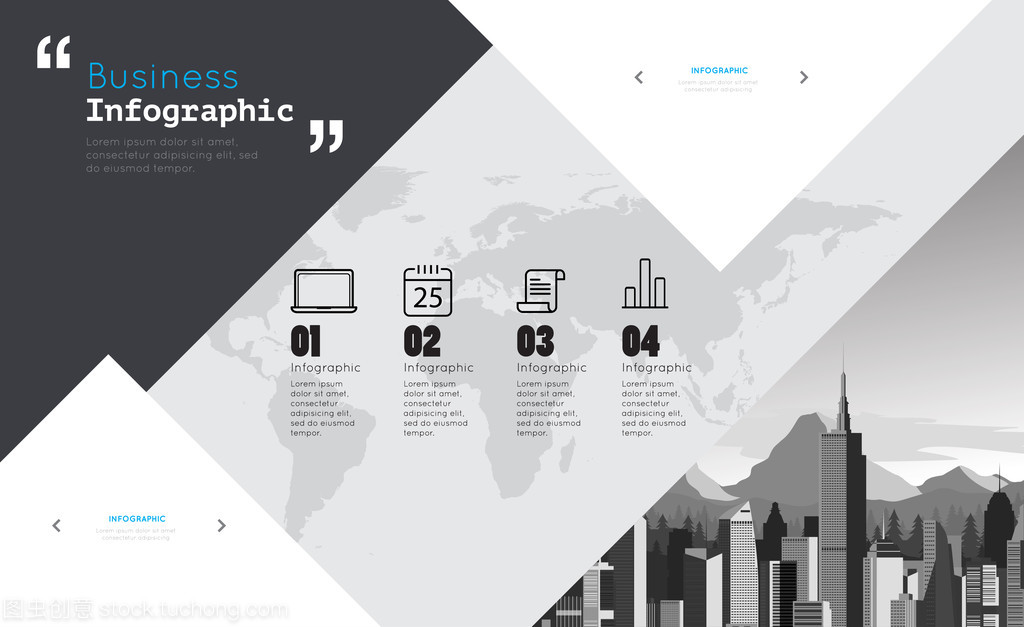 現代信息圖表 商務項目信息咨詢的新利器