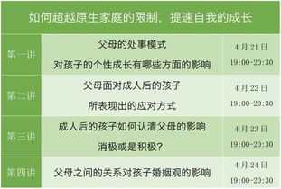 媽媽三觀正，才是孩子一生的福氣